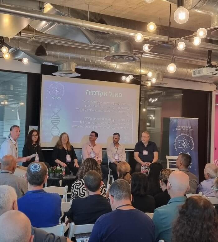 מפגש מובילי האיגוד הישראלי להנדסה ביו-רפואית – ISBME Executive Summit 2025